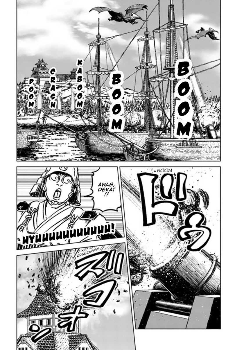 Nihonkoku Shoukan